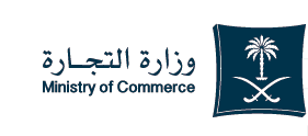 وزارة التجارة